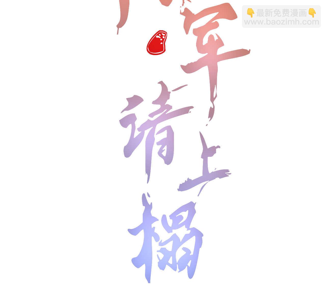 第二十一章 将他拖下水(1/2)-第23话