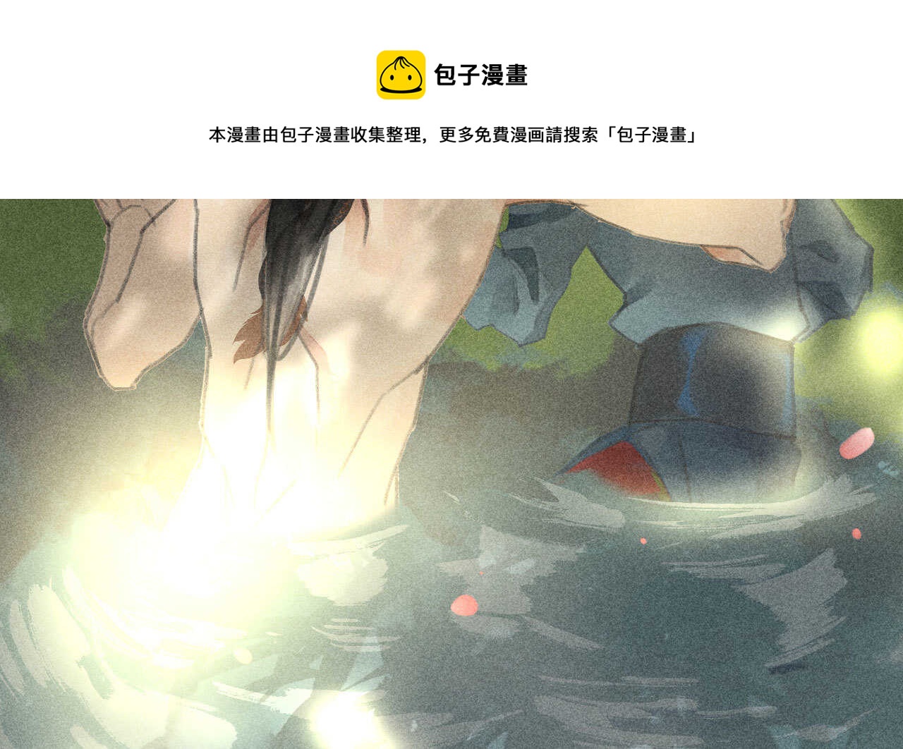 第二十一章 将他拖下水(1/2)-第23话