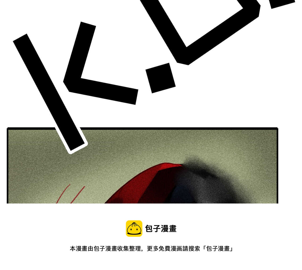 第二十一章 将他拖下水(1/2)-第23话