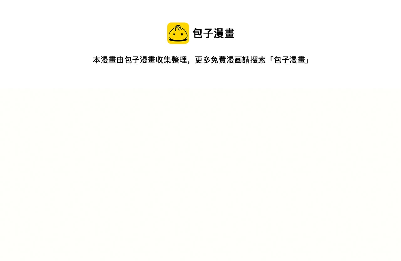 第二十四章 你将命不久矣(1/2)-第27话