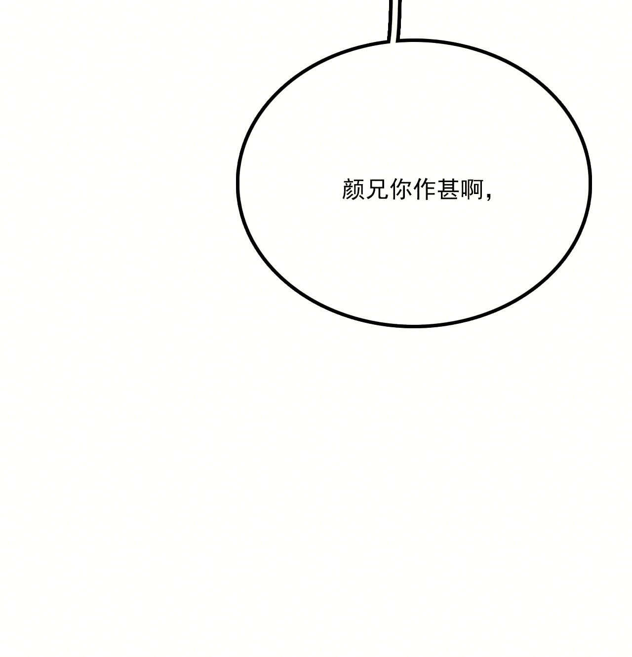 第二十四章 你将命不久矣(1/2)-第27话