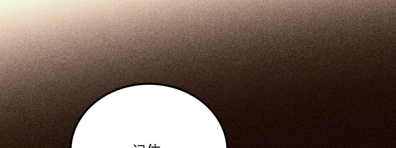 第二十四章 你将命不久矣(1/2)-第27话