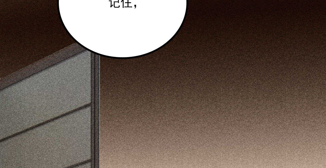 第二十四章 你将命不久矣(1/2)-第27话