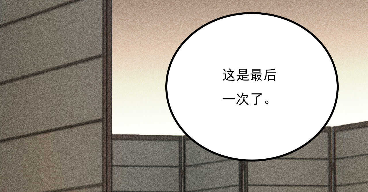第二十四章 你将命不久矣(1/2)-第27话
