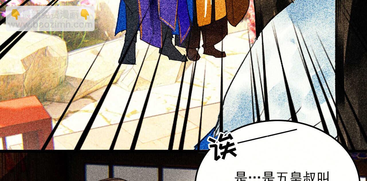 第二十六章 喋血晕厥(1/2)-第29话