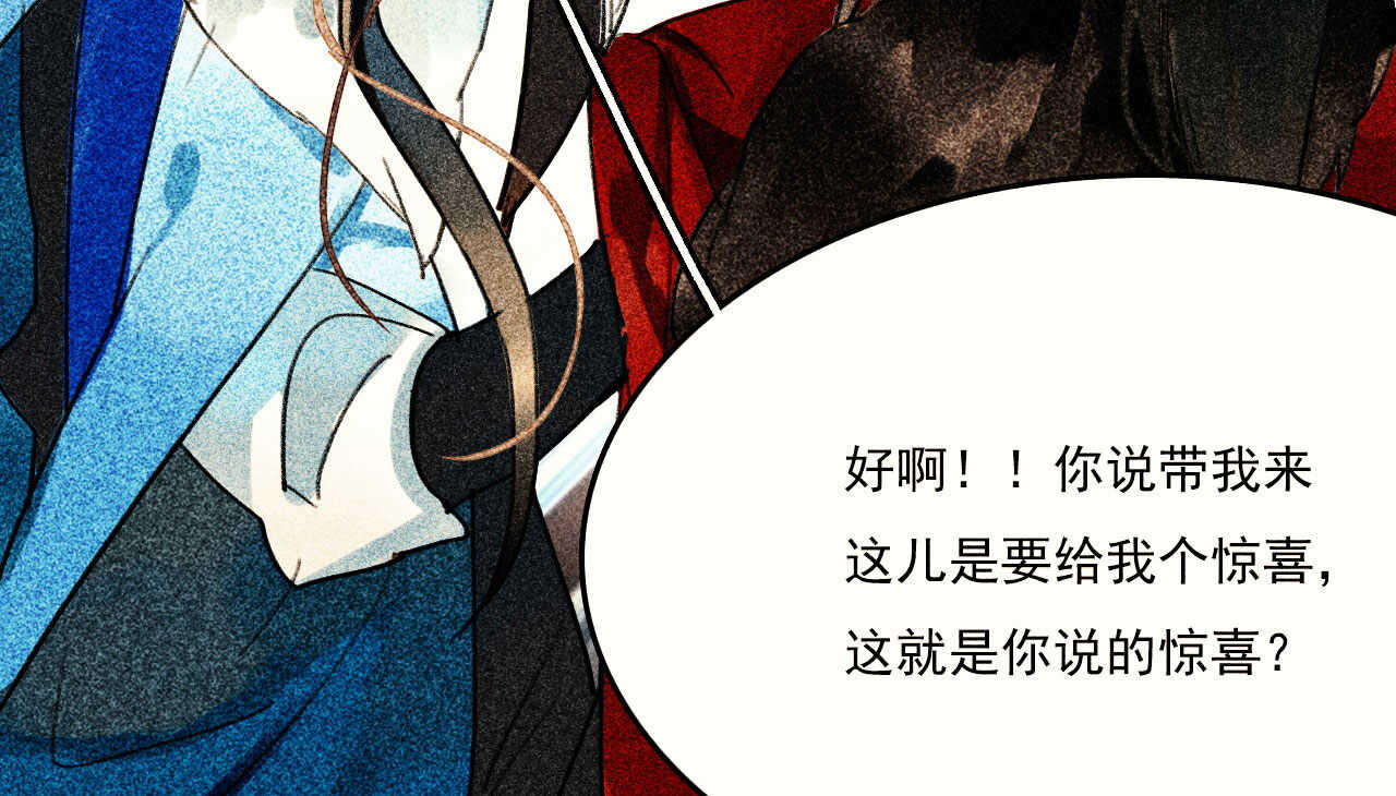 第二十六章 喋血晕厥(1/2)-第29话