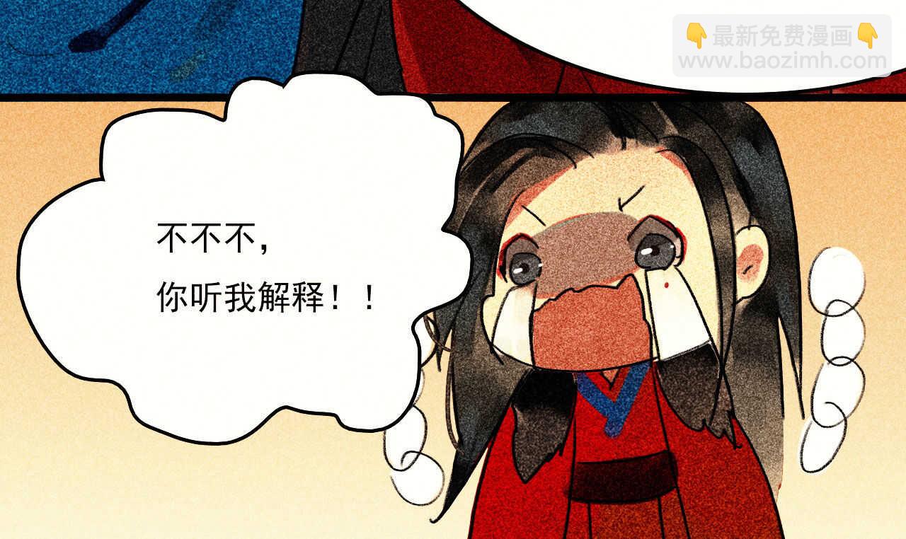 第二十六章 喋血晕厥(1/2)-第29话