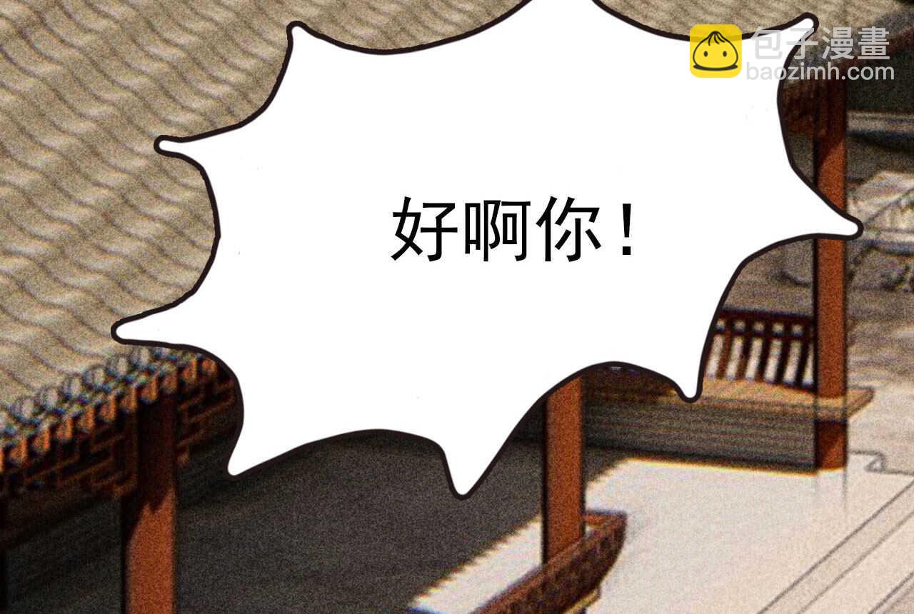第二十六章 喋血晕厥(1/2)-第29话