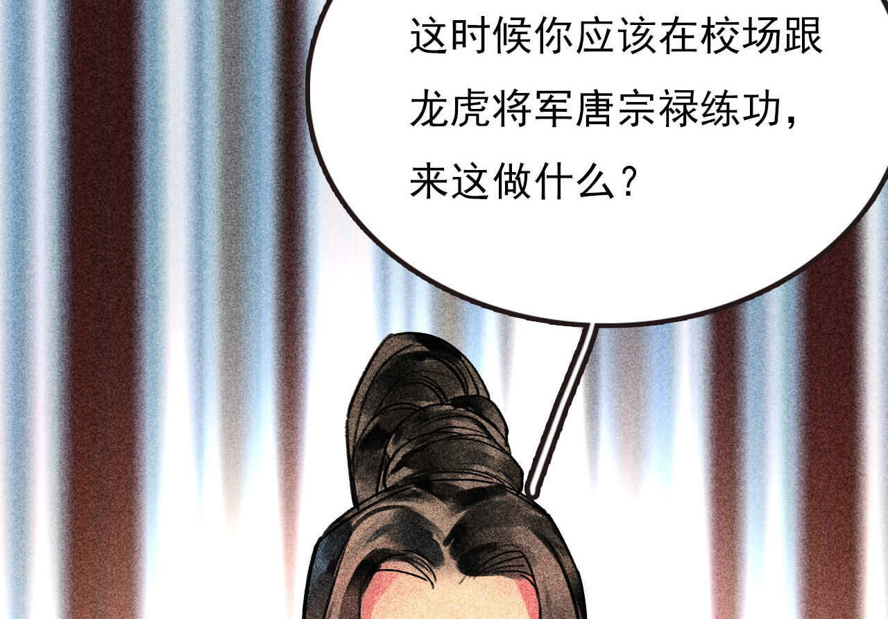 第二十六章 喋血晕厥(1/2)-第29话
