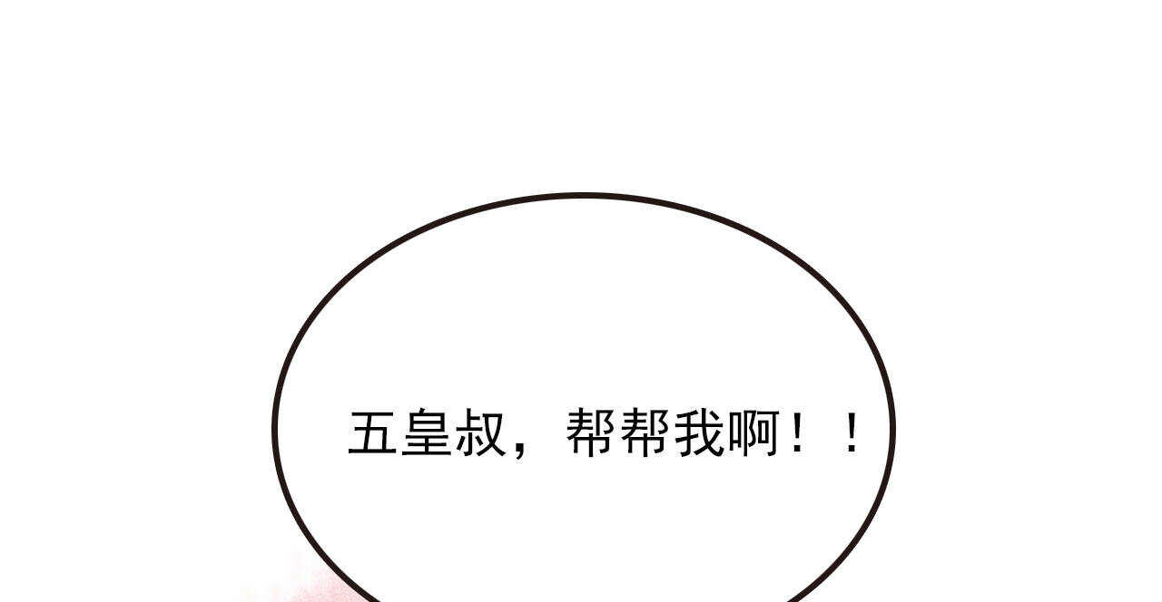 第二十六章 喋血晕厥(1/2)-第29话