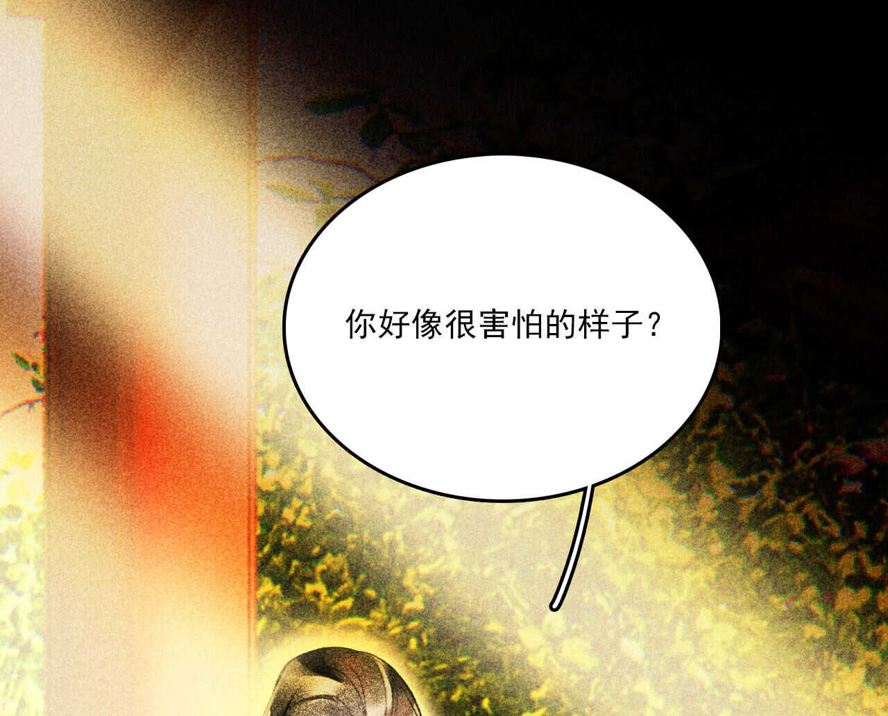 第二十六章 喋血晕厥(1/2)-第29话