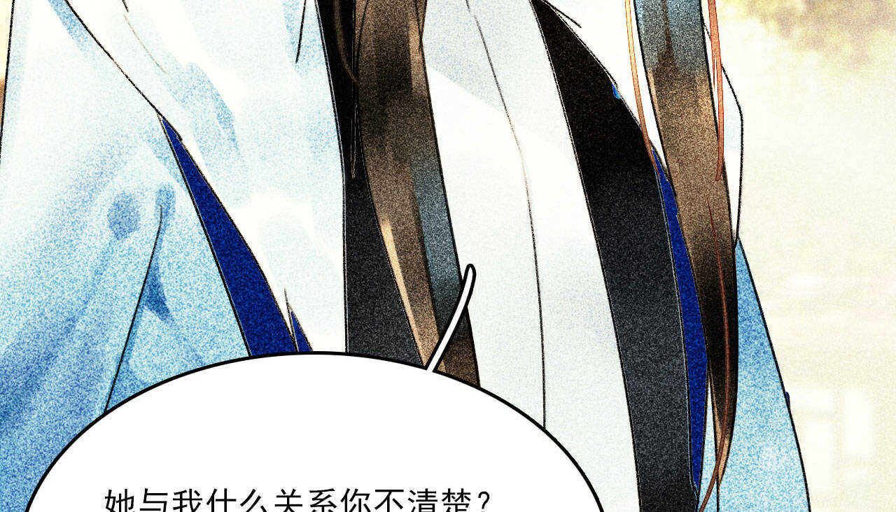 第二十六章 喋血晕厥(1/2)-第29话