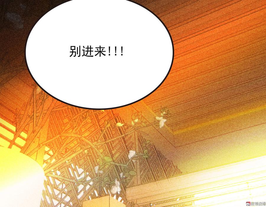 第二十八章 你为什么总是跟我作对(1/2)-第31话