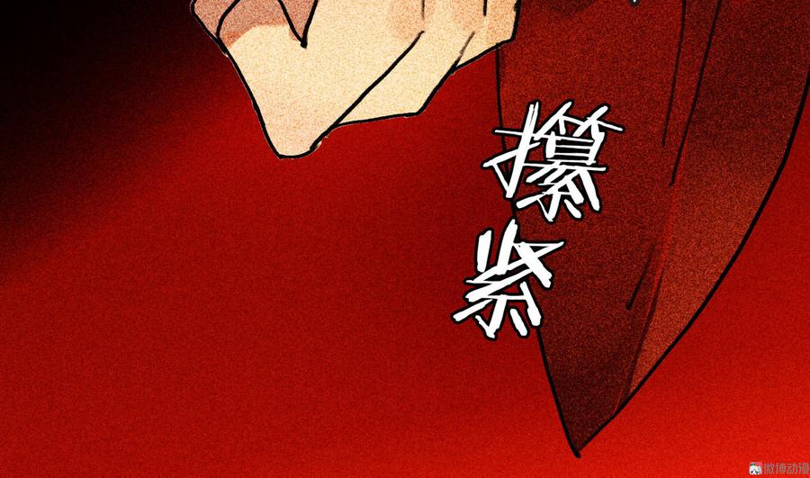 第二十八章 你为什么总是跟我作对(1/2)-第31话