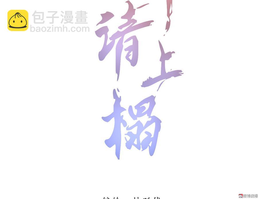 第二十八章 你为什么总是跟我作对(1/2)-第31话