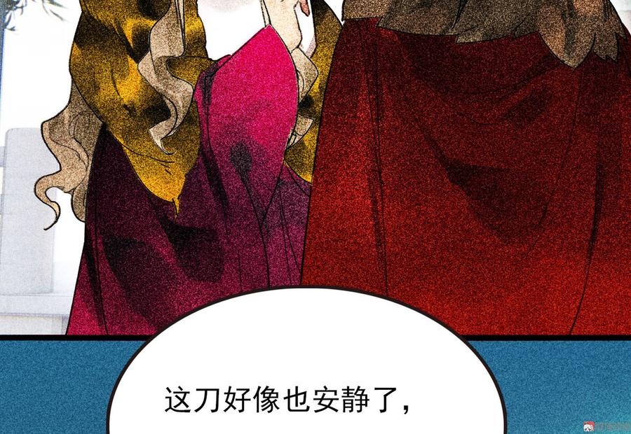 第二十八章 你为什么总是跟我作对(1/2)-第31话