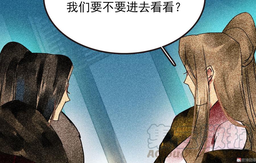 第二十八章 你为什么总是跟我作对(1/2)-第31话