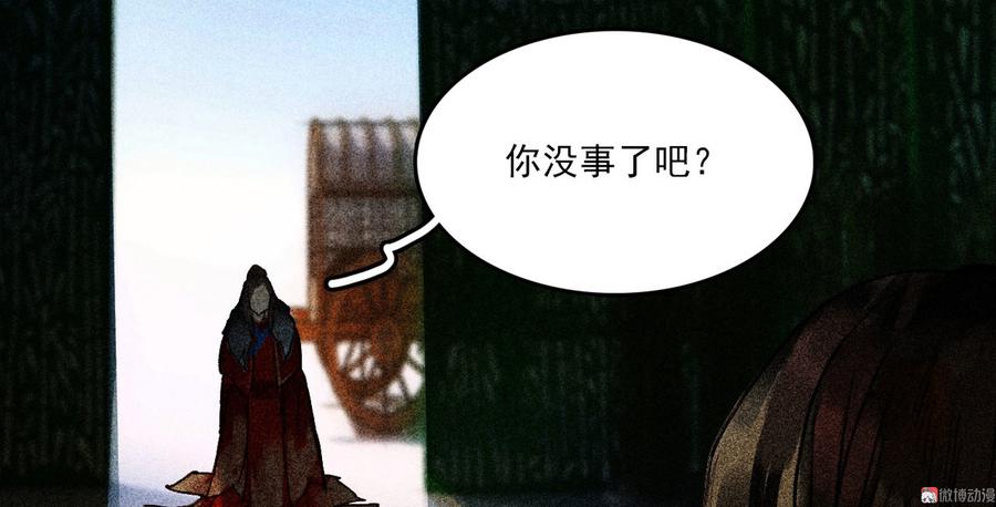第二十八章 你为什么总是跟我作对(1/2)-第31话