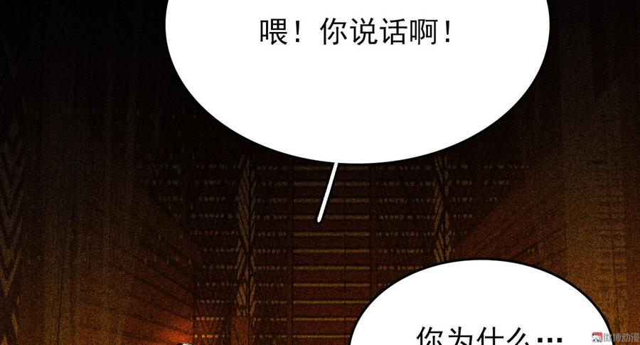 第二十八章 你为什么总是跟我作对(1/2)-第31话