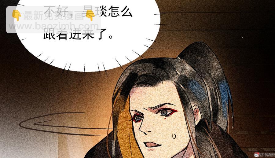 第二十八章 你为什么总是跟我作对(1/2)-第31话