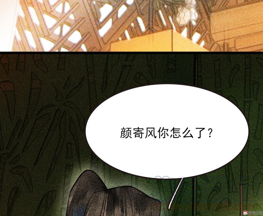 第二十八章 你为什么总是跟我作对(1/2)-第31话