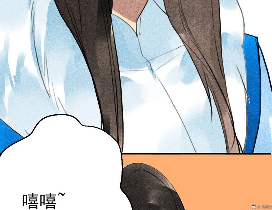 第三十一章 将军是女人就好了(1/2)-第33话