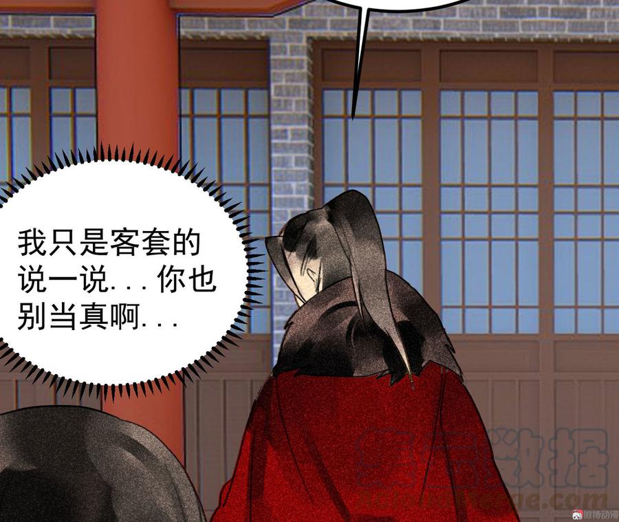 第三十一章 将军是女人就好了(1/2)-第33话