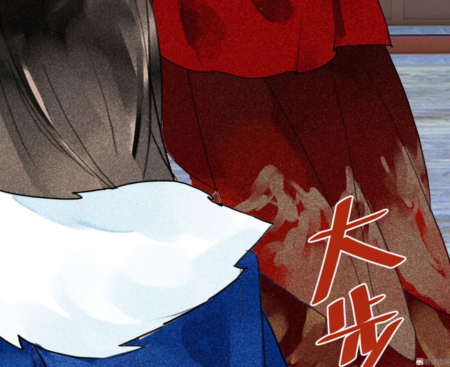 第三十一章 将军是女人就好了(1/2)-第33话