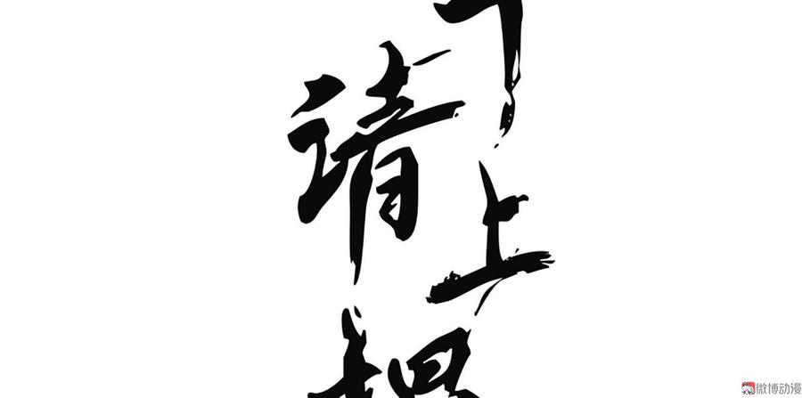 第三十一章 将军是女人就好了(1/2)-第33话