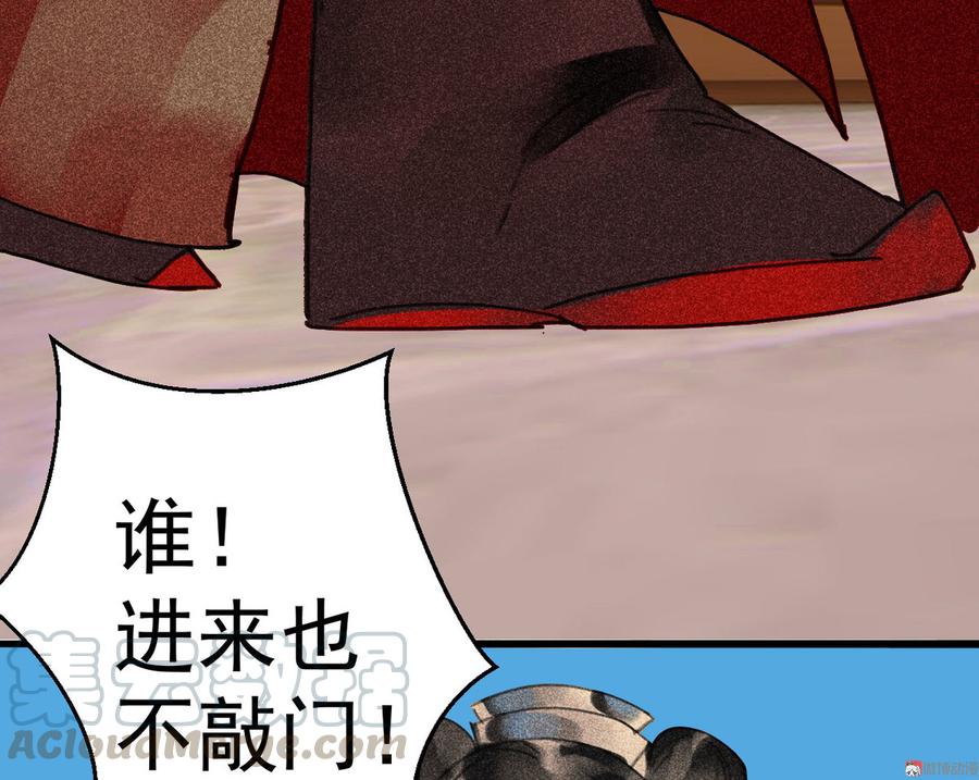 第三十一章 将军是女人就好了(1/2)-第33话