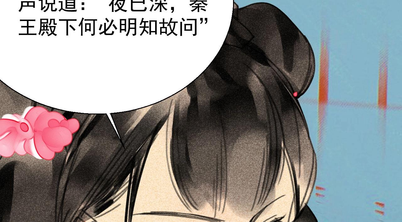 第三十一章 将军是女人就好了(1/2)-第33话