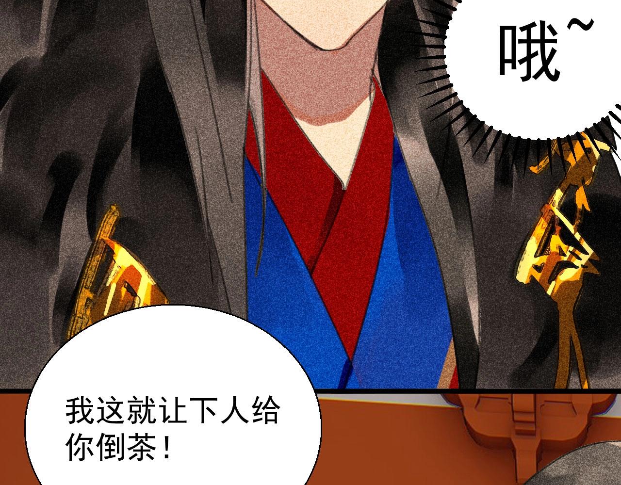第三十一章 将军是女人就好了(1/2)-第33话