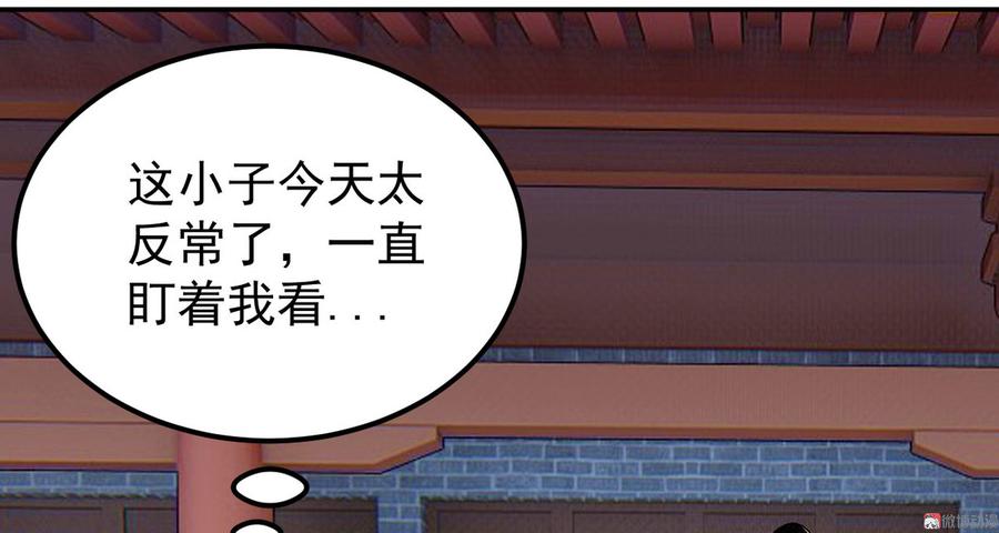 第三十一章 将军是女人就好了(1/2)-第33话