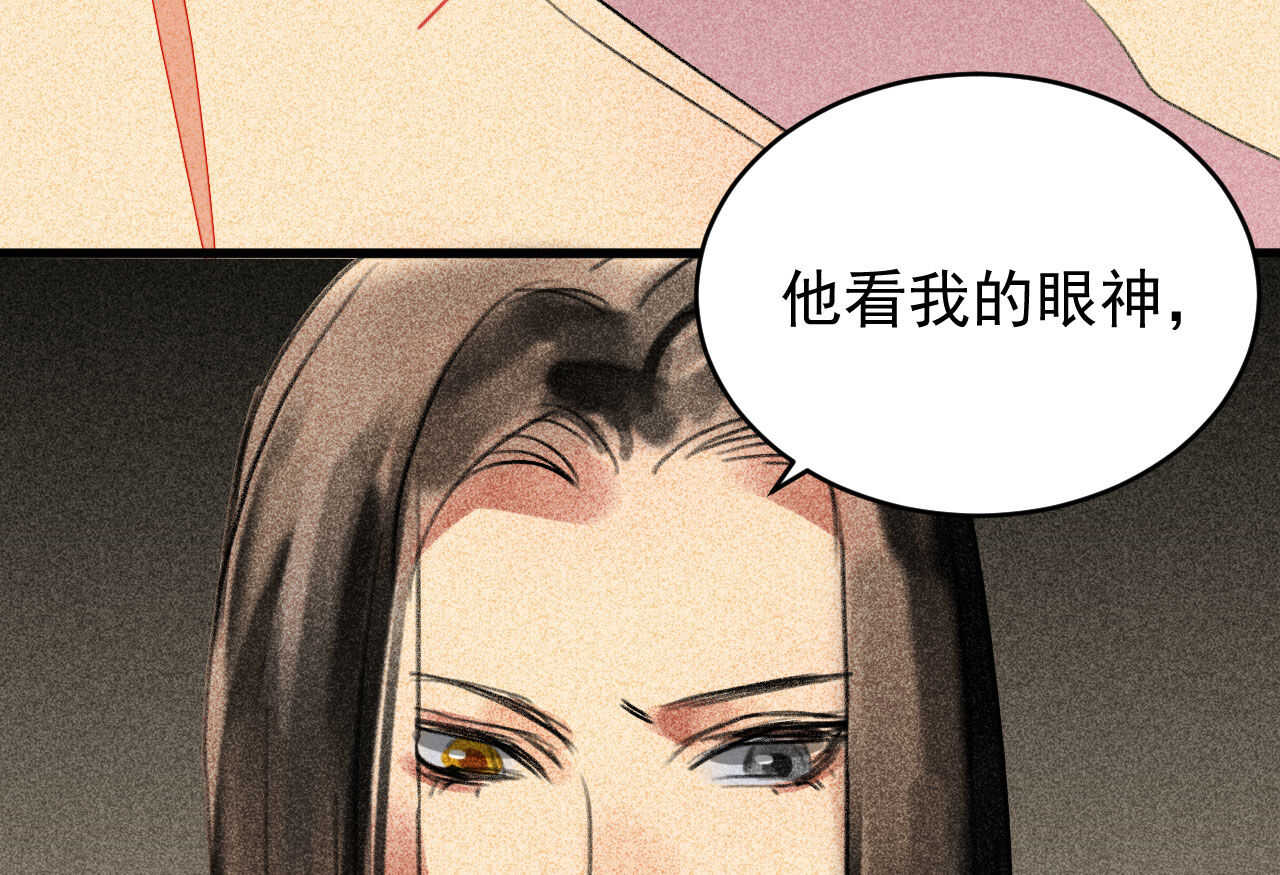 第三十二章 毒性加深(1/2)-第37话