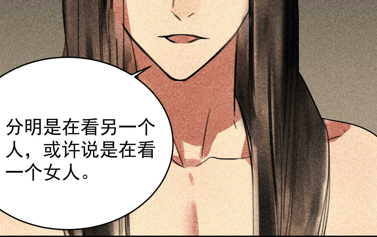 第三十二章 毒性加深(1/2)-第37话