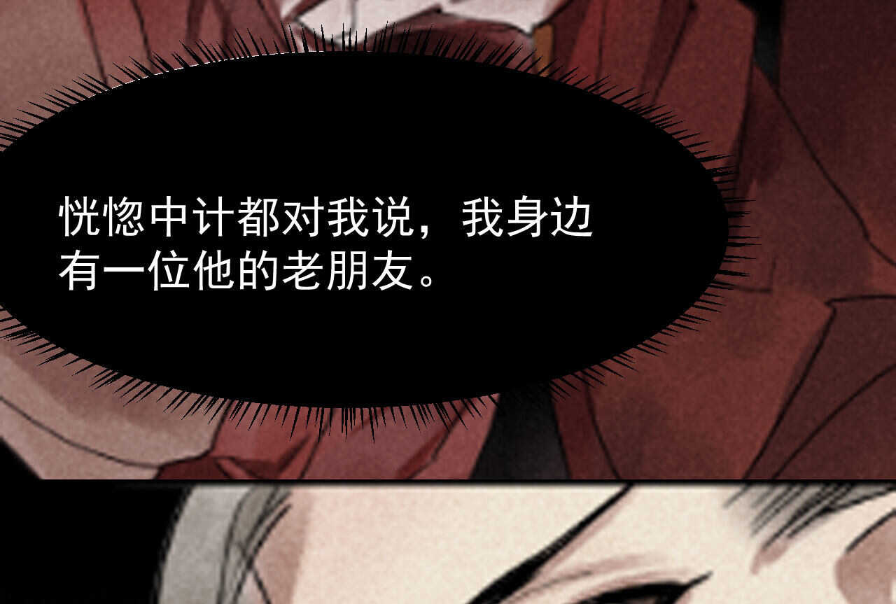 第三十二章 毒性加深(1/2)-第37话