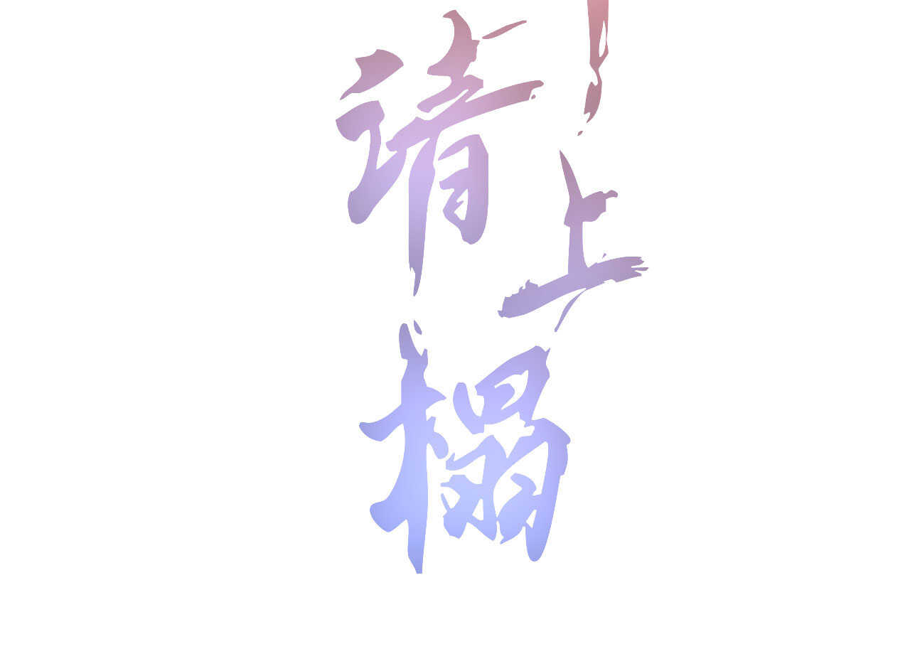 第三十二章 毒性加深(1/2)-第37话