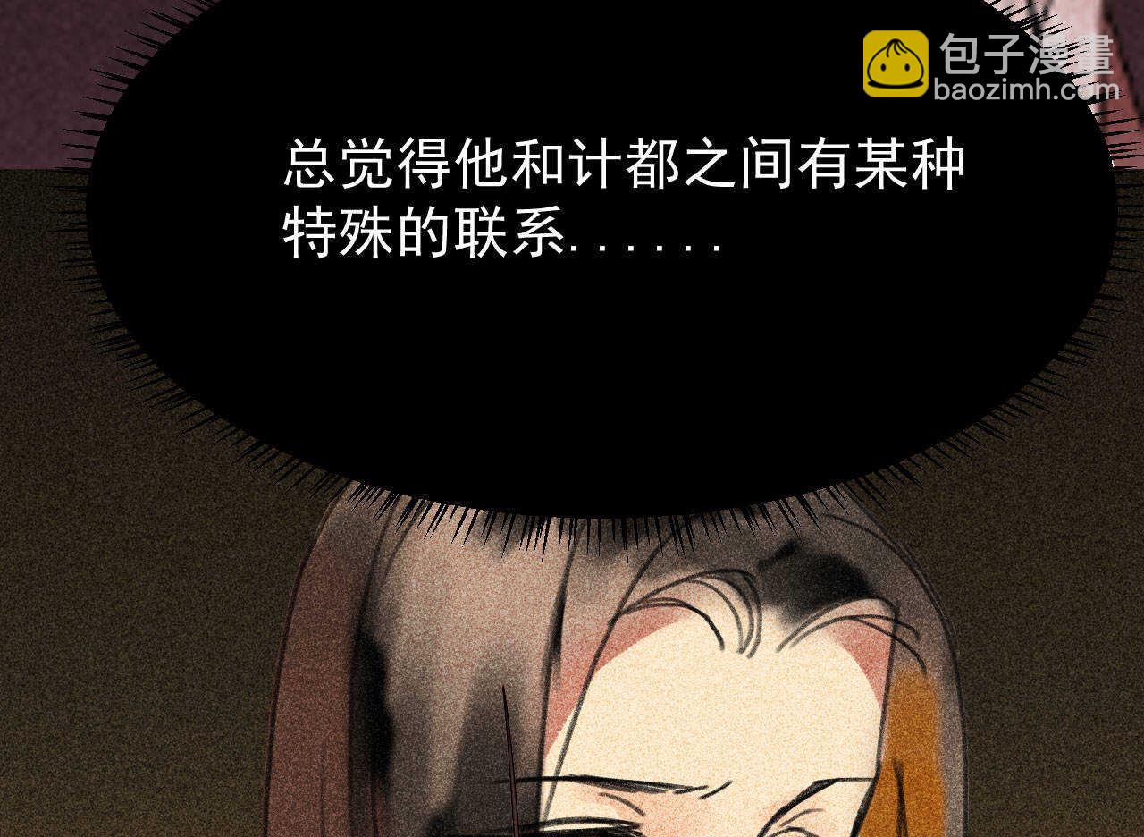 第三十二章 毒性加深(1/2)-第37话