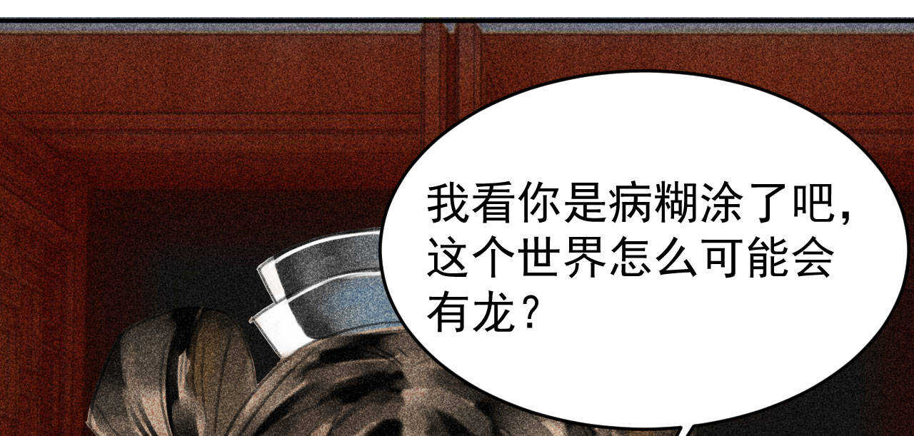 第三十二章 毒性加深(1/2)-第37话