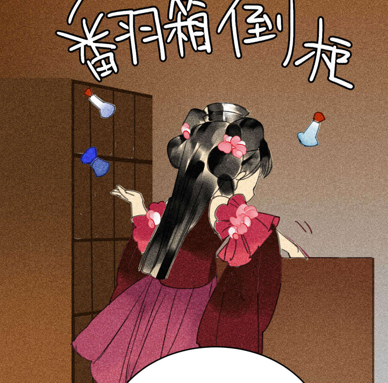 第三十二章 毒性加深(1/2)-第37话