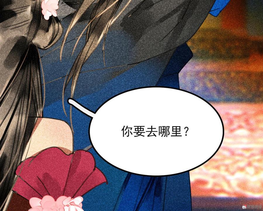 第三十三章  我早就知道你的身份了(1/2)-第35话