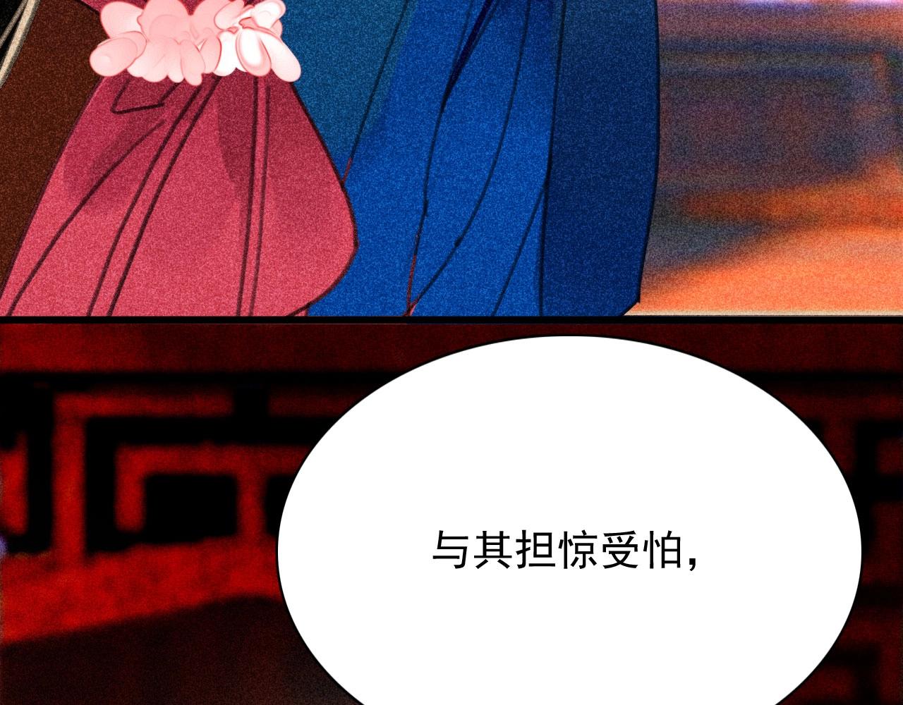 第三十三章  我早就知道你的身份了(1/2)-第35话