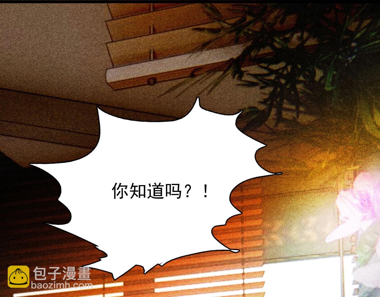 第三十三章  我早就知道你的身份了(1/2)-第35话
