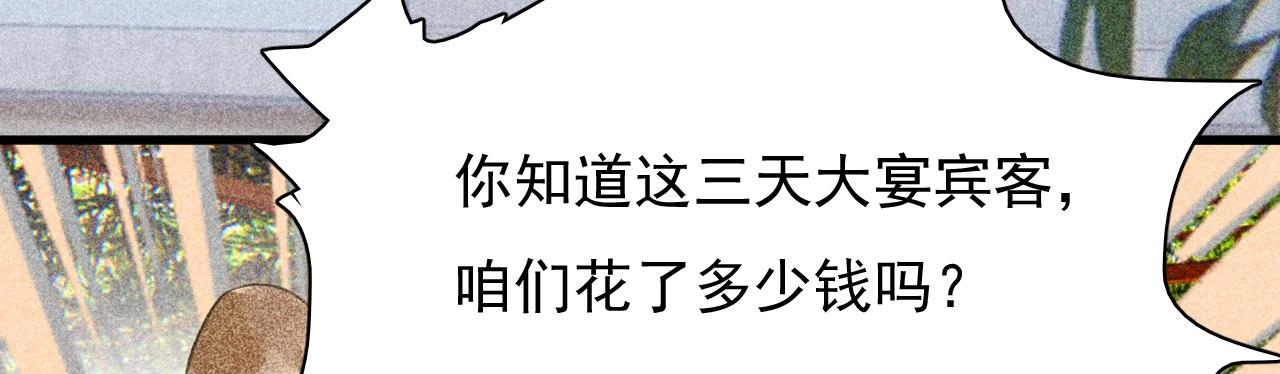 第三十三章  我早就知道你的身份了(1/2)-第35话