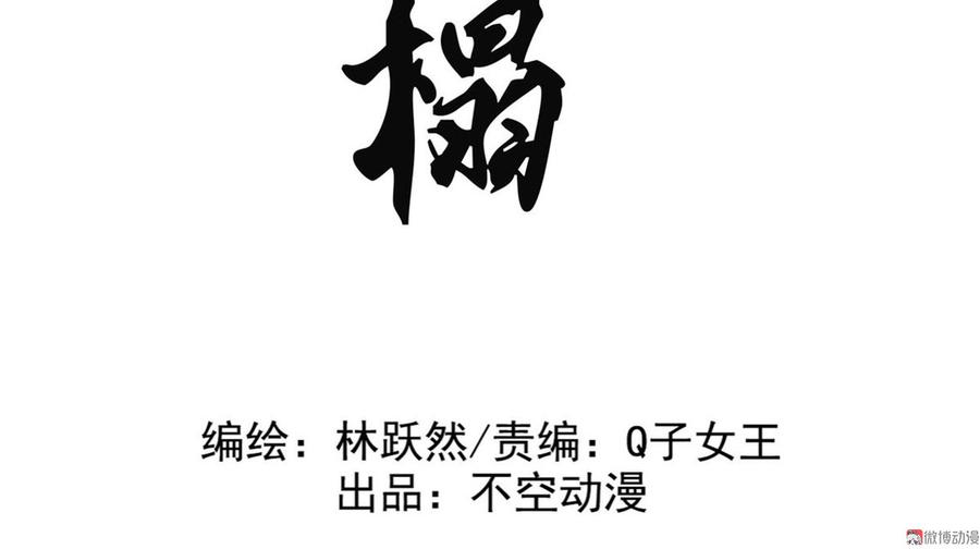 第三十三章  我早就知道你的身份了(1/2)-第35话