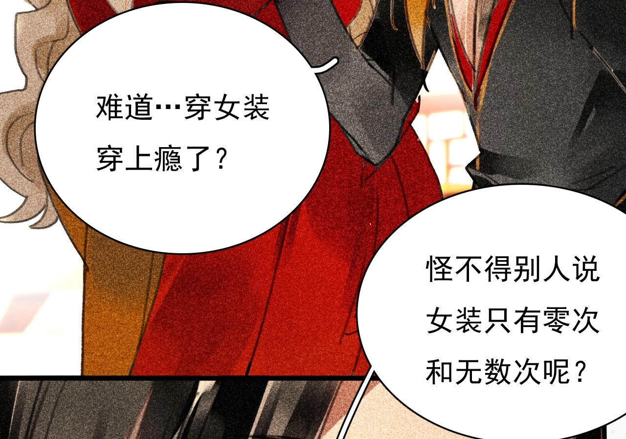 第三十三章  我早就知道你的身份了(1/2)-第35话