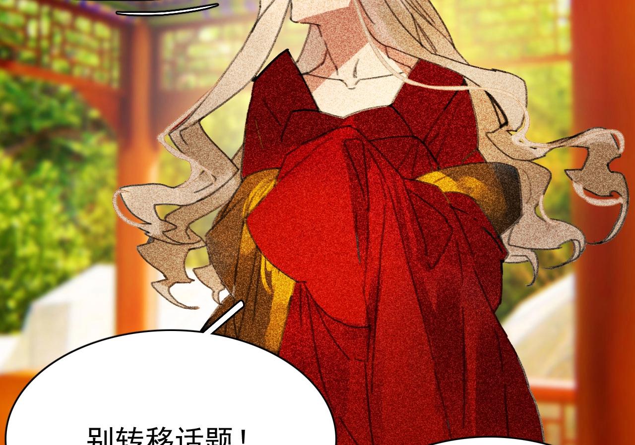 第三十三章  我早就知道你的身份了(1/2)-第35话