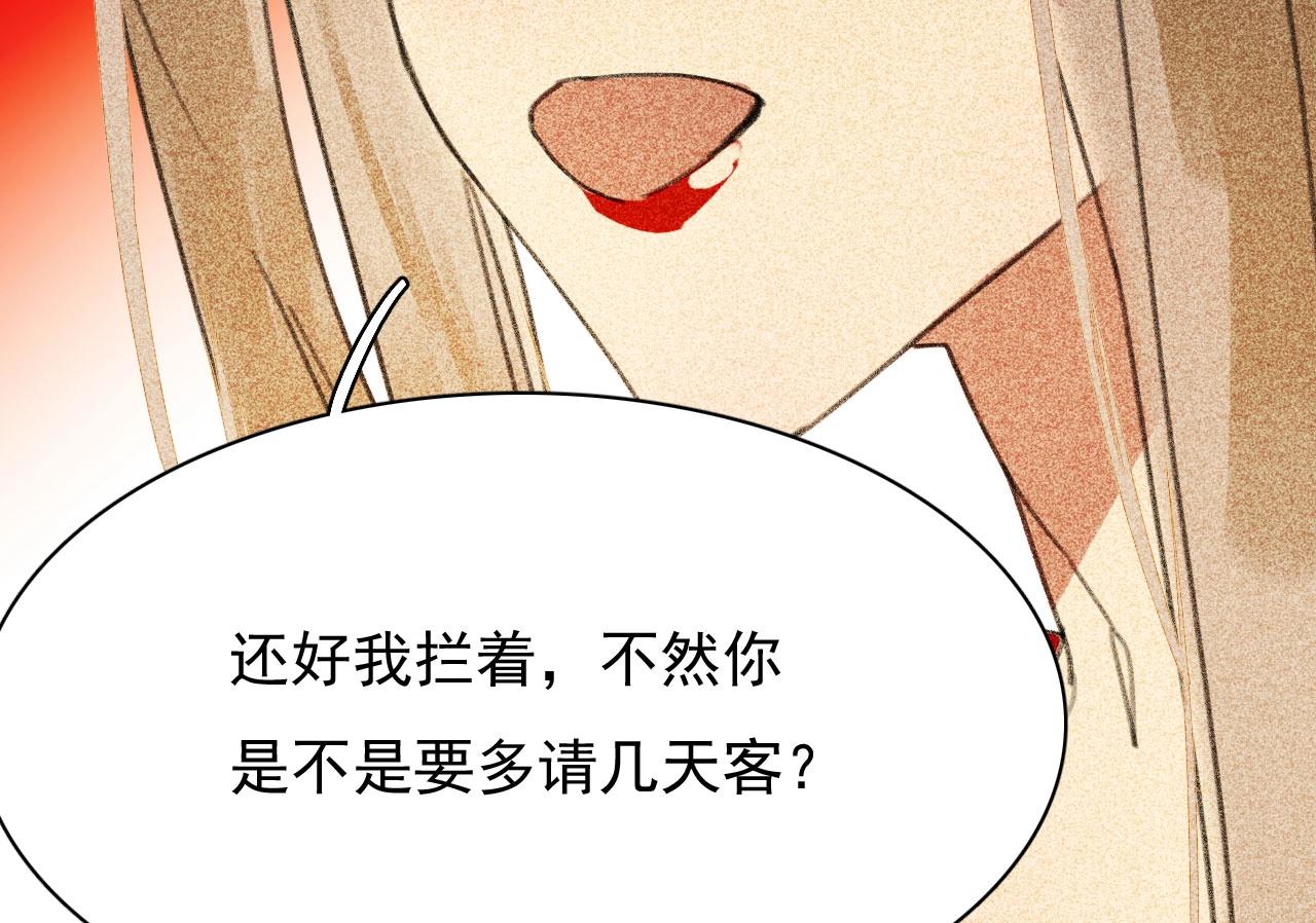 第三十三章  我早就知道你的身份了(1/2)-第35话