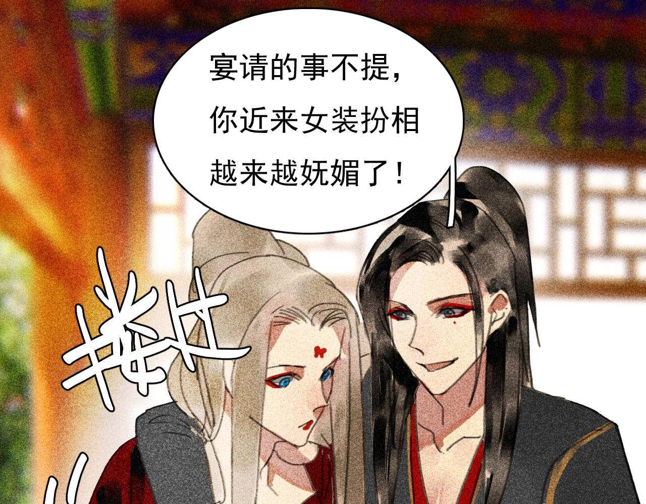 第三十三章  我早就知道你的身份了(1/2)-第35话