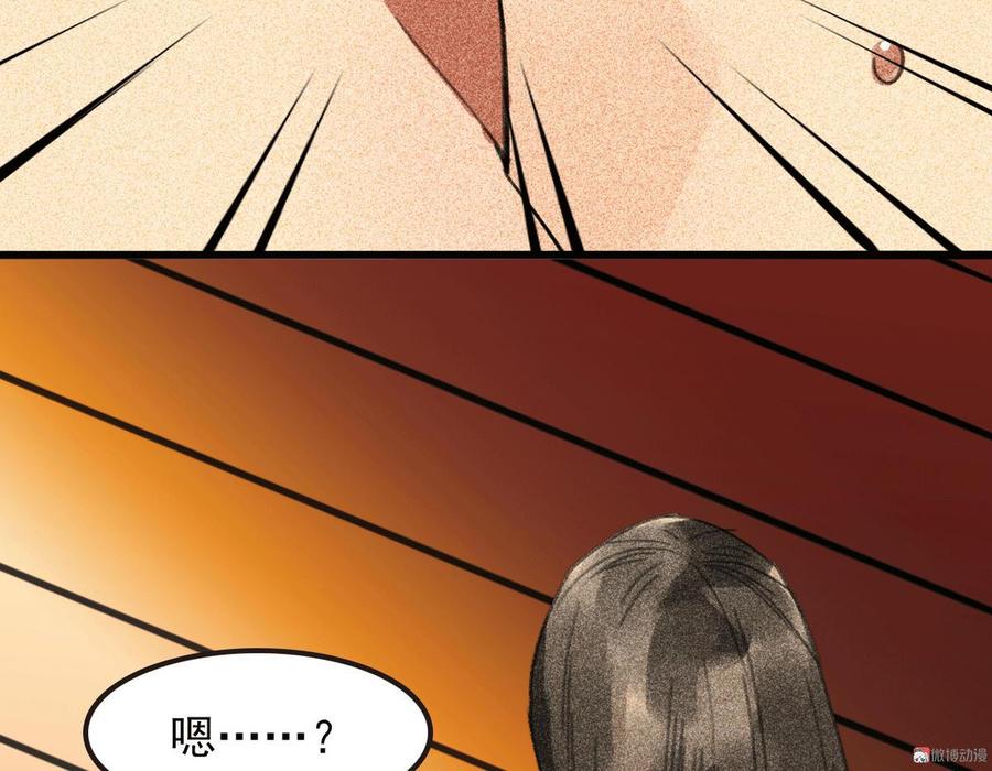 第三十三章  我早就知道你的身份了(1/2)-第35话